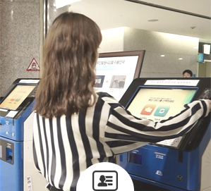 회원카드