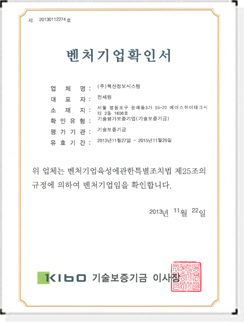 인증서