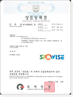 인증서