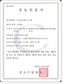 인증서