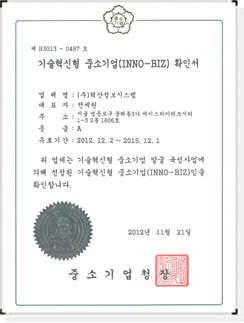 인증서